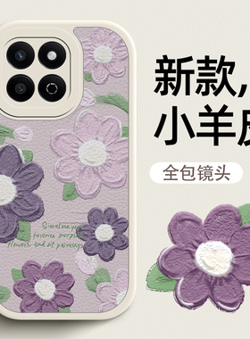 紫色花瓣适用华为荣耀畅玩60plus手机壳新款畅玩60plus小羊皮高级硅胶软壳honor全包防摔保护套女款外壳