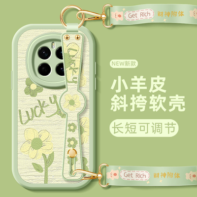 油画小花适用荣耀magic7新款手机壳magic4pro女款5/6至臻版v30挂绳斜挎腕带v40可爱畅玩60plus/40/50小羊皮