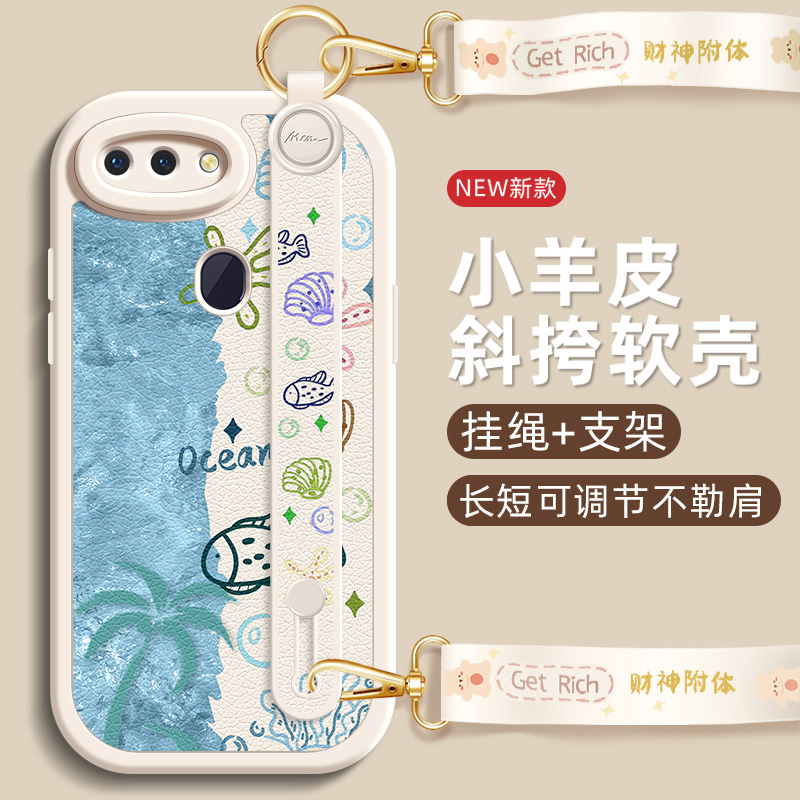 夏威夷适用oppor17pro手机壳r15标准版小羊皮oppor15梦境版oppor11s新款r17oppo腕带斜挎挂绳r11女款可背