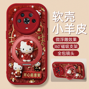 无限好运适用荣耀Magic8手机壳magic7pro小羊皮Magic6新款旋转支架磁吸卡通可爱至臻版Honor4魔术5女款外壳
