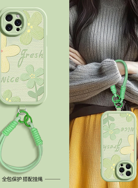 绿色花瓣适用苹果16手机壳iphone15ProMax保护套14新款13春夏斜挎挂绳可背12女款16plus网红15pro/16max硅胶