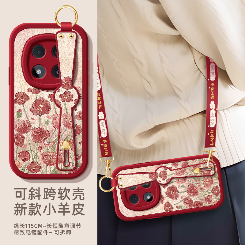 美人红花适用红米note14手机壳新款redminote14pro保护套14pro+腕带斜挎腕带挂绳小羊皮硅胶软壳全包防摔女款