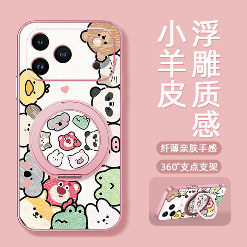 动物乐园适用苹果16手机壳iphone17ProMax/苹果15/14新款13磁吸支架xs硅胶11/12女款16plus卡通可爱小羊皮air