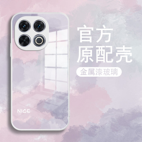 紫色纹理适用IQOO13手机壳新款vivoiqoo13女款VIVOiq0013液态玻璃外壳爱酷13保护套全包防摔金属漆男