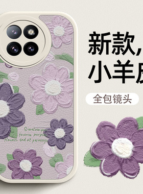 紫色花瓣适用小米Civi4Pro手机壳女款cicv4pro保护套新款小羊皮硅胶软高级感爆款小众防摔与凤行外壳