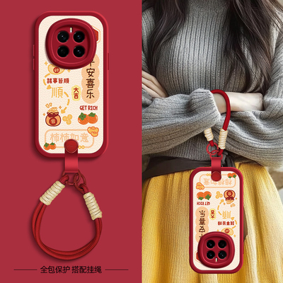 顺大吉适用荣耀Magic8手机壳magic7华为magic6pro小羊皮Magic4新款秋冬斜挎挂绳新年至臻版魔术5女款外壳