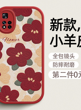 油画红花适用于红米note11pro手机壳女小米note10新款11pro+5G版硅胶redminote11小羊皮全包防摔10a超薄