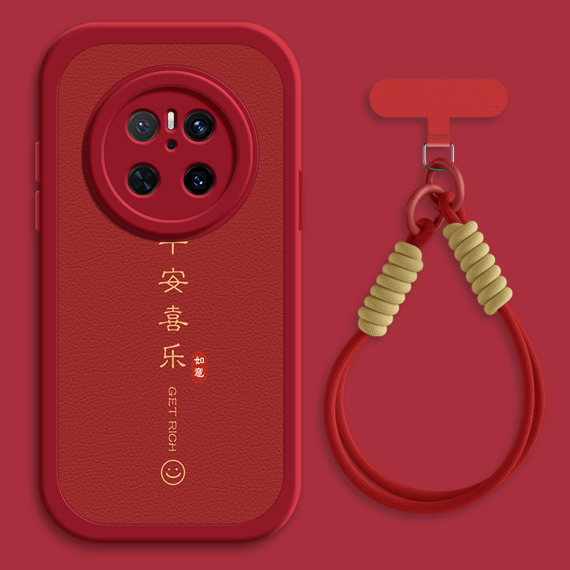 平安喜乐适用华为mate70pro手机壳mate60小羊皮mete40新款meta30epro斜挎挂绳可背mate20女款40e/50e硅胶