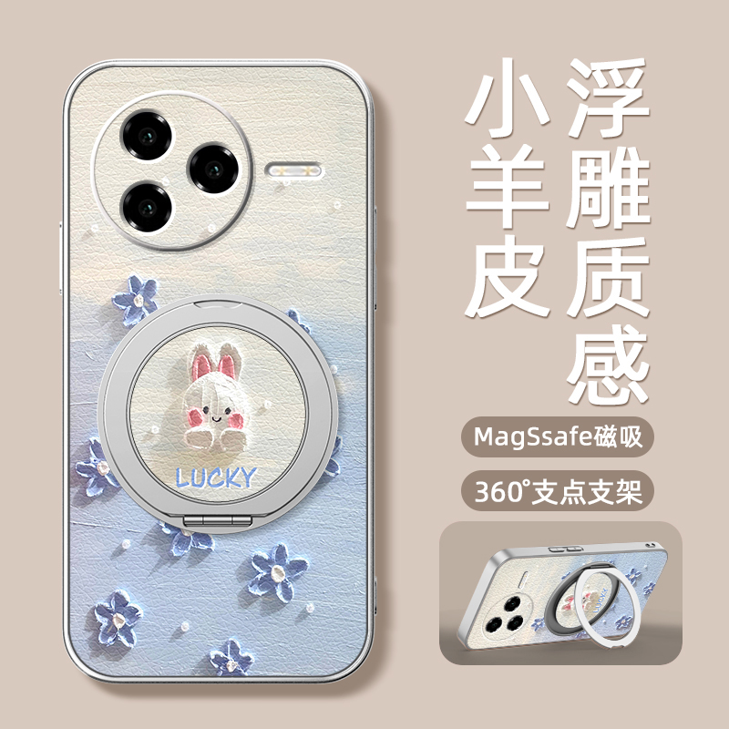 旋转支架