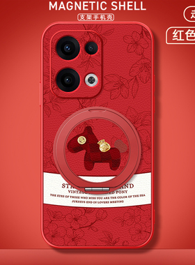 花花小马适用opporeno15手机壳reno14pro/13/reno12新款reno10pro+磁吸支架2026马年11女男款小羊皮防摔卡通
