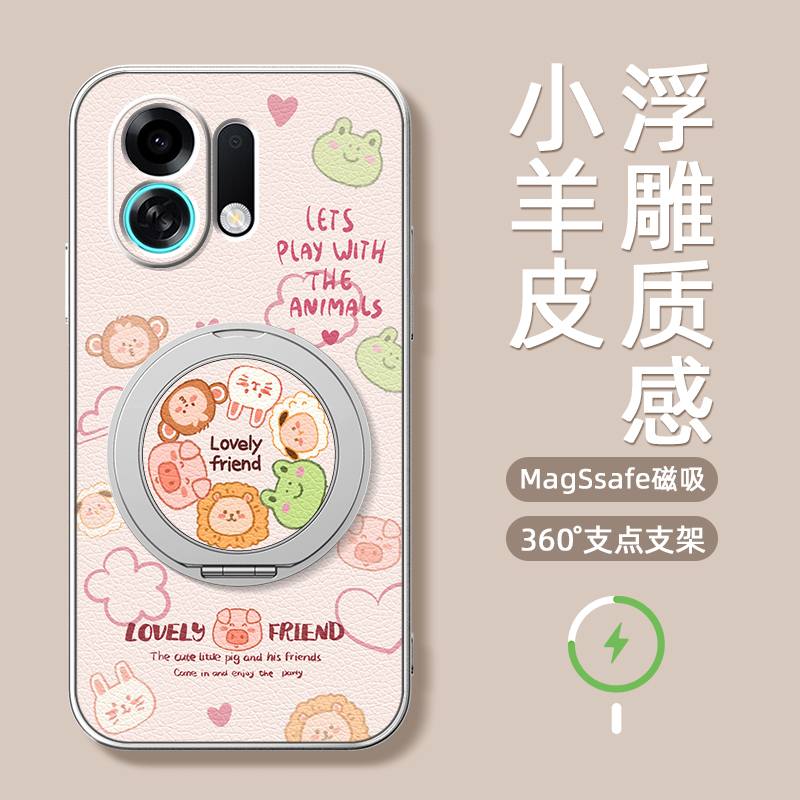 旋转支架