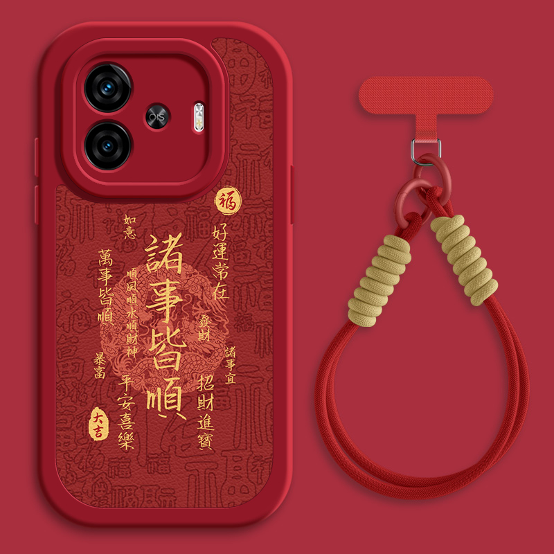 诸事皆顺适用iqooz10turbo手机壳vivoiqooz9turbo+小羊皮iqoo z8/z8x/z7/z7i/z6/z5/z5x新款iqoou3/u1挂绳