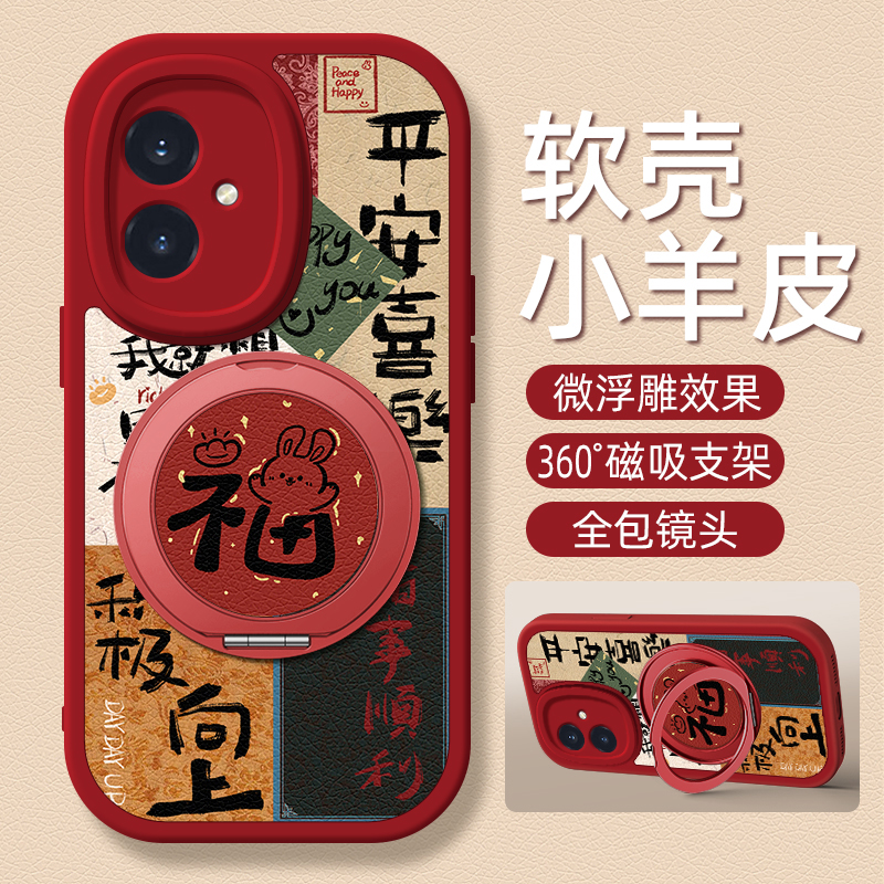 平安福适用荣耀400手机壳300/200/100华为50pro小羊皮v40轻奢版v30/v20/30青春版20s卡通旋转支架pro+女款