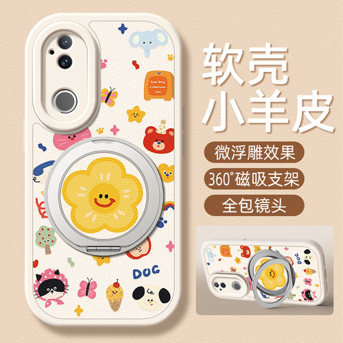 黄花笑脸适用vivos30手机壳s20pro小羊皮s19/s17新款s18e支架s16/s15/s12女款s17e卡通s18硅胶软s15/s9可爱