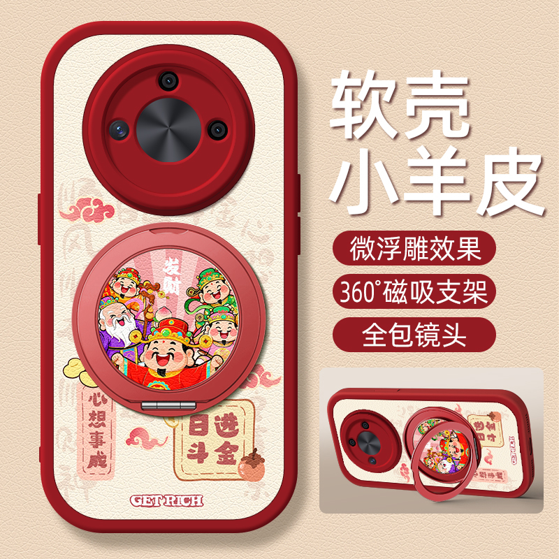 日进斗金适用荣耀X60手机壳x70华为x50/x40i小羊皮X30/x30i新款x50GT旋转支架x20/20se/x10女款9x卡通8x可爱