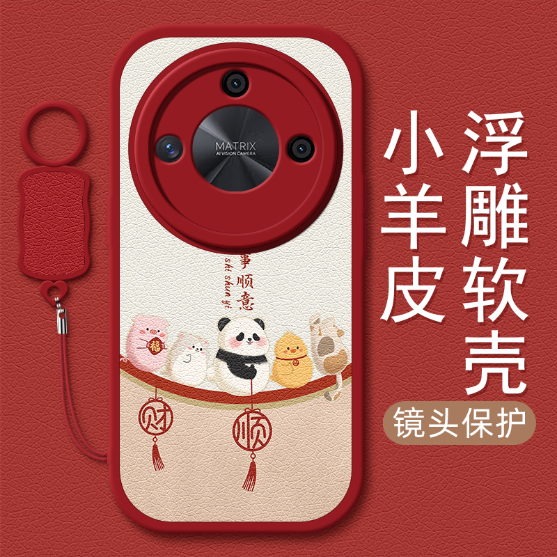 万事顺意适用荣耀X60手机壳x70华为x50/x40i小羊皮X30/x30i新款x50GT挂绳x20/20se/x10女款9x卡通8x可爱