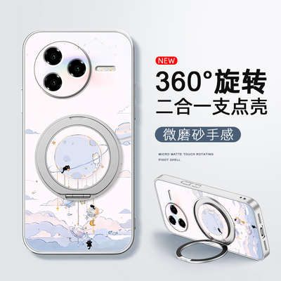 旋转猫咪适用红米k80至尊版手机壳女款redmik70pro磁吸带支架全包小米k60ultra新款防摔k50支点k50电竞版卡通