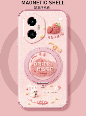 适用荣耀400手机壳华为300ultra/200/100pro新款90gt磁吸支架旋转80/70/60se/power小羊皮女卡通可爱发财被爱