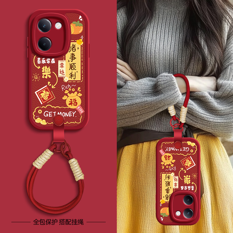 诸事顺利适用vivoy300pro手机壳y500/y200小羊皮y100i新款y200GT/200T/200i秋冬斜挎挂绳新年女款硅胶可爱