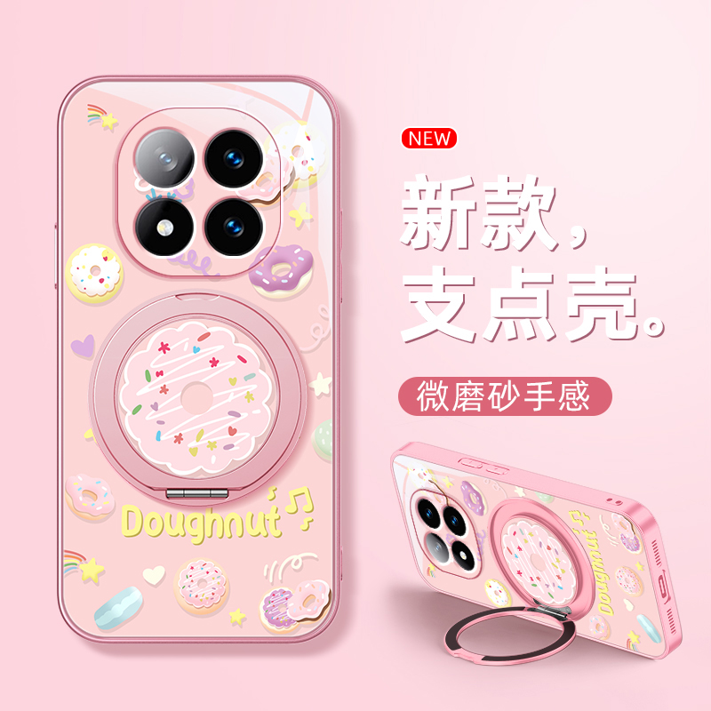 甜甜圈适用红米note15pro手机壳note15pro+小羊皮redminote15新款磁吸支架旋转女款支点磨砂防摔卡通可爱