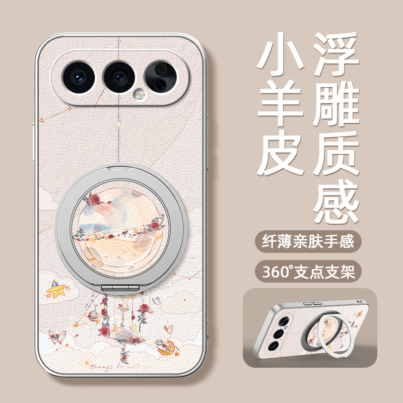 风铃玫瑰适用荣耀500手机壳华为荣耀500pro保护套新款磁吸支架旋转秋冬小羊皮女男款卡通可爱全包镜头防摔