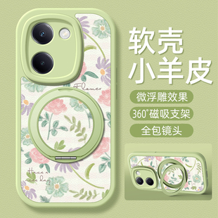 y200小羊皮y78 200i旋转支架女款 100i新款 200T 硅胶卡通可爱 y200GT 清新小花适用vivoy300pro手机壳y500