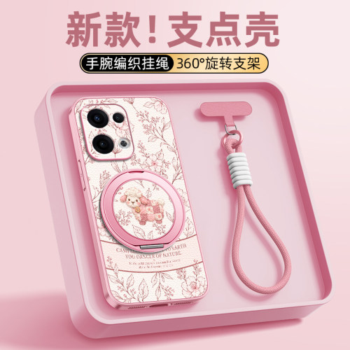 花卉小羊适用于opporeno15手机壳reno16pro/14/13/12新款reno10pro+磁吸支架挂绳11女男款小羊皮防摔卡通
