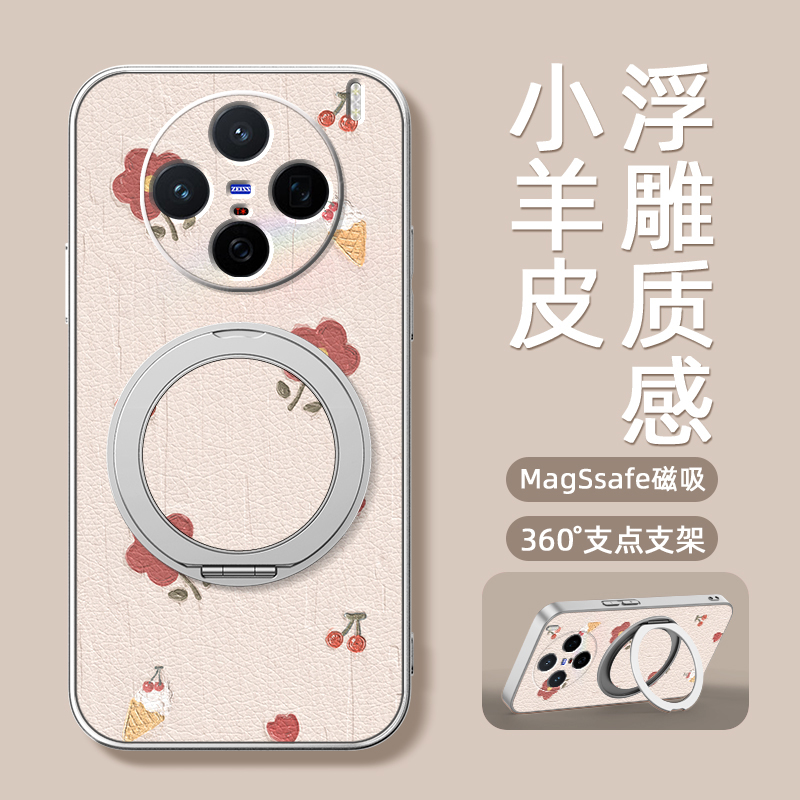 草莓红花适用vivox200s手机壳s30女款x100ulart磁吸带支架全包x90pro+防摔x80硅胶x100pro卡通x200mini软x90