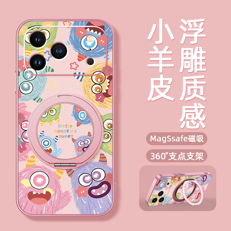 适用苹果17手机壳iphone16ProMax/iPhone15/14新款13磁吸支架xs旋转11/12女款16plus卡通小羊皮air小怪兽