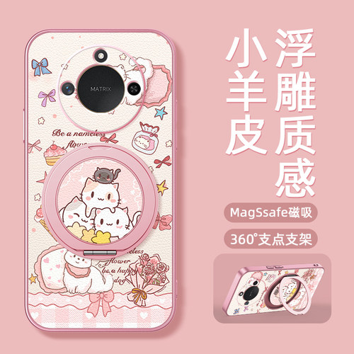 叠叠猫咪适用荣耀x70手机壳华为x60pro可爱x50/x40gt新款x30i磁吸支架旋转x20se女款卡通v40轻奢版小羊皮防摔