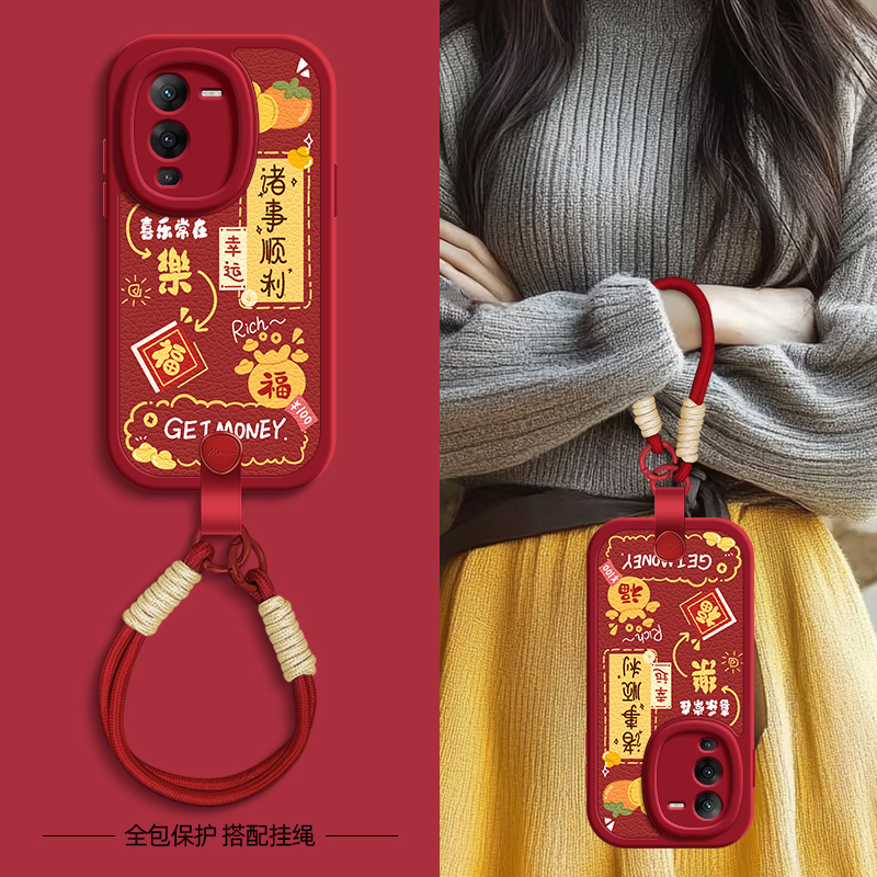 诸事顺利适用vivos16手机壳s15pro小羊皮s12/10/9/7新款s1/s7t/9e/15e/16e秋冬斜挎挂绳新年vivo女款网红硅胶