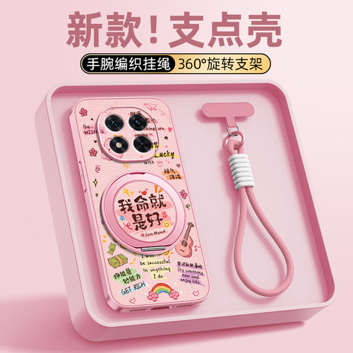 命好适用于红米note14pro手机壳note15pro+小羊皮挂绳redmi13新款turbo4磁吸支架女款小羊皮防摔卡通