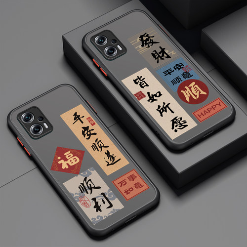 皆如所愿适用红米note12pro手机壳小米note11保护套redmi11pro+/9/8/10肤感磨砂11se5G新款红米10x/10a男女