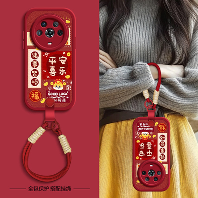 皆如所愿适用荣耀Magic7手机壳华为magic6pro保护套Magic4新款秋冬新年挂绳至臻版Honor魔术magic5女款外壳