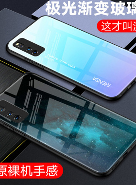 绿色星空适用iqooz5手机壳vivoiqooz3保护套iqooz1新款玻璃iqooz5x女男vivo全包防摔iqoo z1xins风外壳