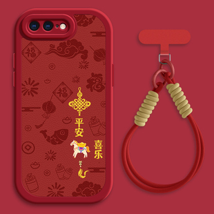 xr秋冬斜挎挂绳iphone11pro新年6splus女款 xsmax 8plus新款 马上有钱适用苹果11ProMax手机壳iphoneX套7