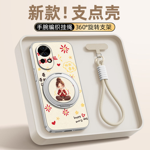 风生水起适用于华为nova15pro手机壳nova16/14/13/12ultra/11/10/9se新款8挂绳磁吸支架女款卡通小羊皮防摔