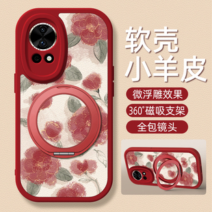 11SE可爱 10z女款 红黑玫瑰适用华为nova14手机壳nova13pro小羊皮nove10新款 novo12ultra卡通磁吸支架12活力版