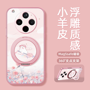飞天小兔适用oppoFindx8pro手机壳findx7保护套findx6新款Findx5磁吸支架旋转findx3女男款卡通小羊皮防摔
