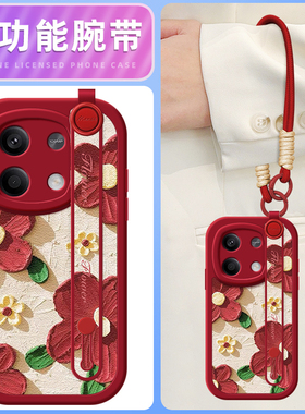 油画红花适用红米note13手机壳note12pro十+保护套小米redminote11Tpro新款turbo3/10/9/8/7腕带斜跨挂绳女款
