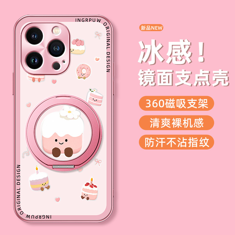 散热冰感适用苹果18pro手机壳新款华为mate80p豹纹小米17全包vivoS60防摔磁吸支架OPPO高级感荣耀500女神款