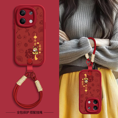 喜乐平安适用红米note14手机壳note13pro+/12小米redminote11Tpro新款turbo3/10/9/8/7秋冬新年挂绳女款