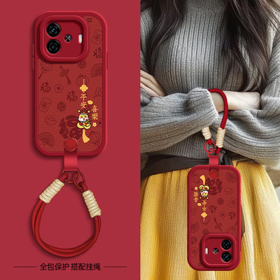 喜乐平安适用iqooz9turbo+手机壳vivoiqooz9保护套iqoo z8/z8x/z7/z7i/z6/z5/z5x新款iqoou3/u1秋冬挂绳