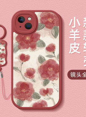 红玫瑰适用苹果13手机壳新款iPhone14pro油画风11pro/12mini可爱趣味14plus情侣款小羊皮防摔套11挂绳