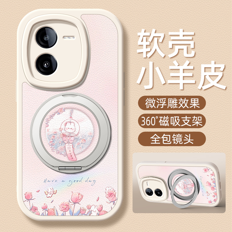 风铃兔子适用iqooz10turbo手机壳vivoiqooz9小羊皮iqooz8/z8x/z7/z7i/z6/z5x新款iqoou3/u1卡通旋转支架