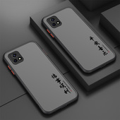 诸事顺利适用vivoy53s手机壳磨砂肤感vivo y52s保护套y31s y30G卡通y50硅胶y9s全包y50防摔可爱女男潮情侣