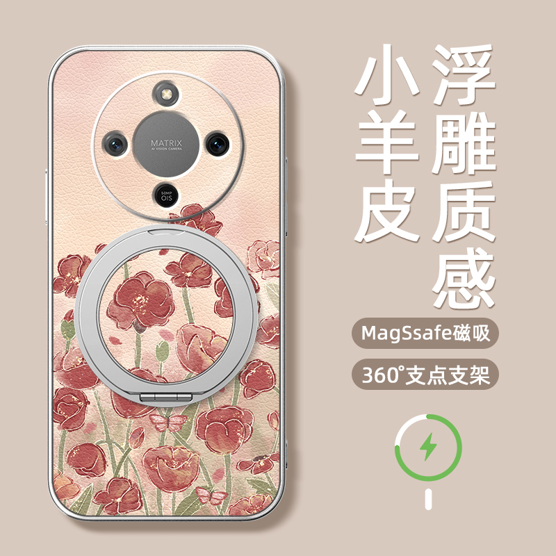 美人红花适用荣耀x70手机壳华为荣耀x70保护套新款磁吸支架旋转女款卡通可爱小羊皮防摔超薄个性创意外壳