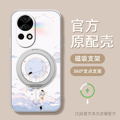 旋转星球适用华为nova13pro手机壳nova12ultra/11/10/9se新款nova8活力版磁吸支架旋转女男款网红小羊皮防摔