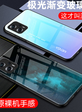 绿色星空适用红米note11Tpro手机壳5G版note11pro十+保护套小米redminote11T新款note11SE玻璃女男ins风外壳