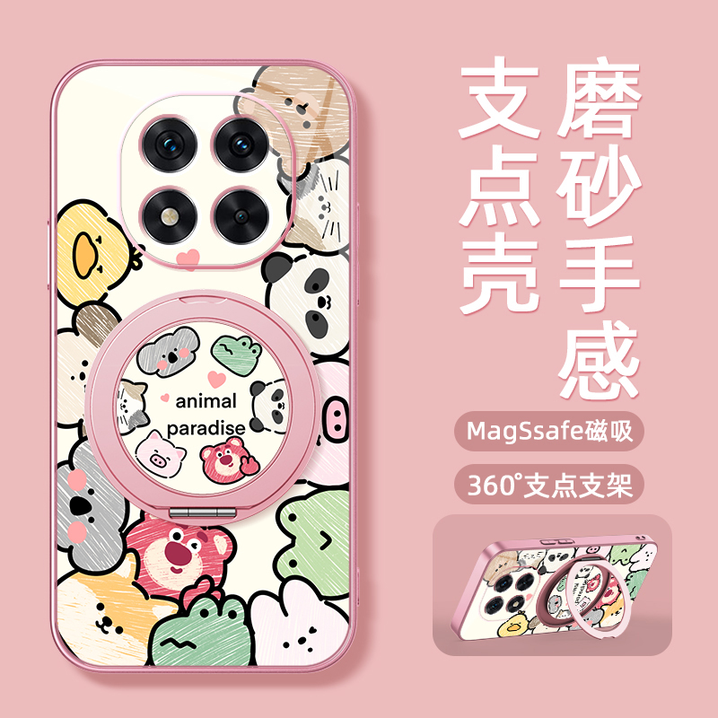 动物乐园适用红米note14pro手机壳note13pro+磨砂redmi14新款turbo4磁吸支架旋转女款支点磨砂防摔卡通